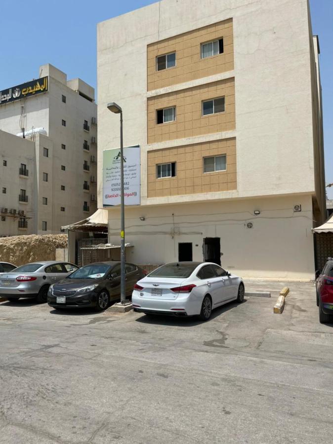 فندق الرياضفي  Manzel Aram 105-By Alazmi- المظهر الخارجي الصورة
